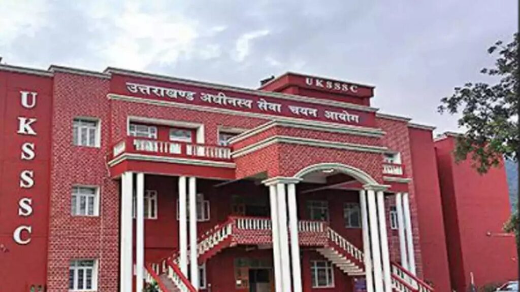 उत्तराखंड युवाओं के लिए अच्छी खबर, UKSSSC समूह “ग” की भर्ती करायेगा