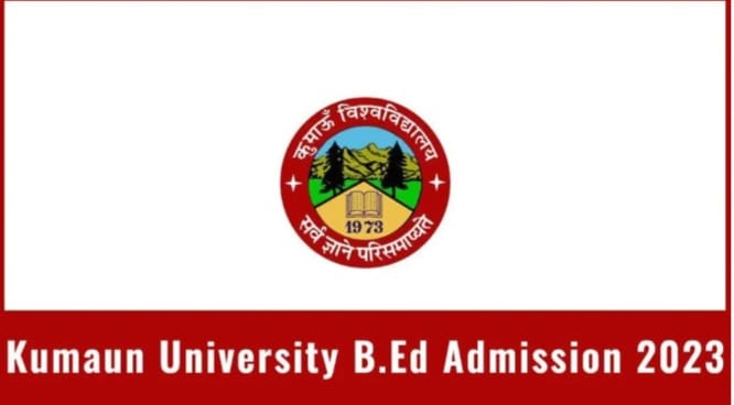 नैनीताल काम की खबर: कुमांऊ विश्वविद्यालय ने मांगेें बीएड प्रवेश के लिए आवेदन ये है अंतिम तिथि