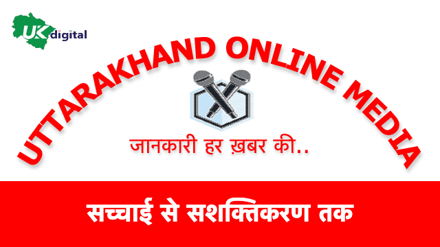 Uttarakhand Online Media (UKOM)