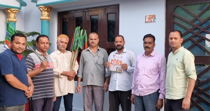 कालाढूंगी विधानसभा पर घर घर जाकर कार्यकर्ताओ ने प्रधानमंत्री नरेंद्र मोदी के लिए मांगा समर्थन