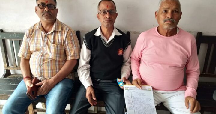 सोमेश्वर प्रांतीय उघोग ब्यापार मंडल के अघ्यक्ष ने मुख्यमंत्री पोर्टल पर की शिक़ायत