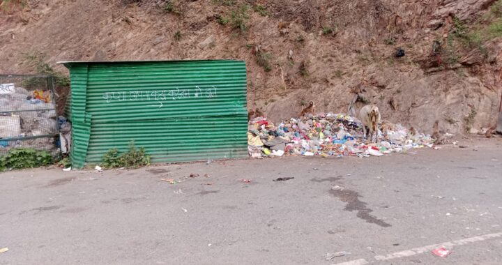 बाजार में कूड़े का स्थाई समाधान न होने पर ग्रामीणों ने की निंदा