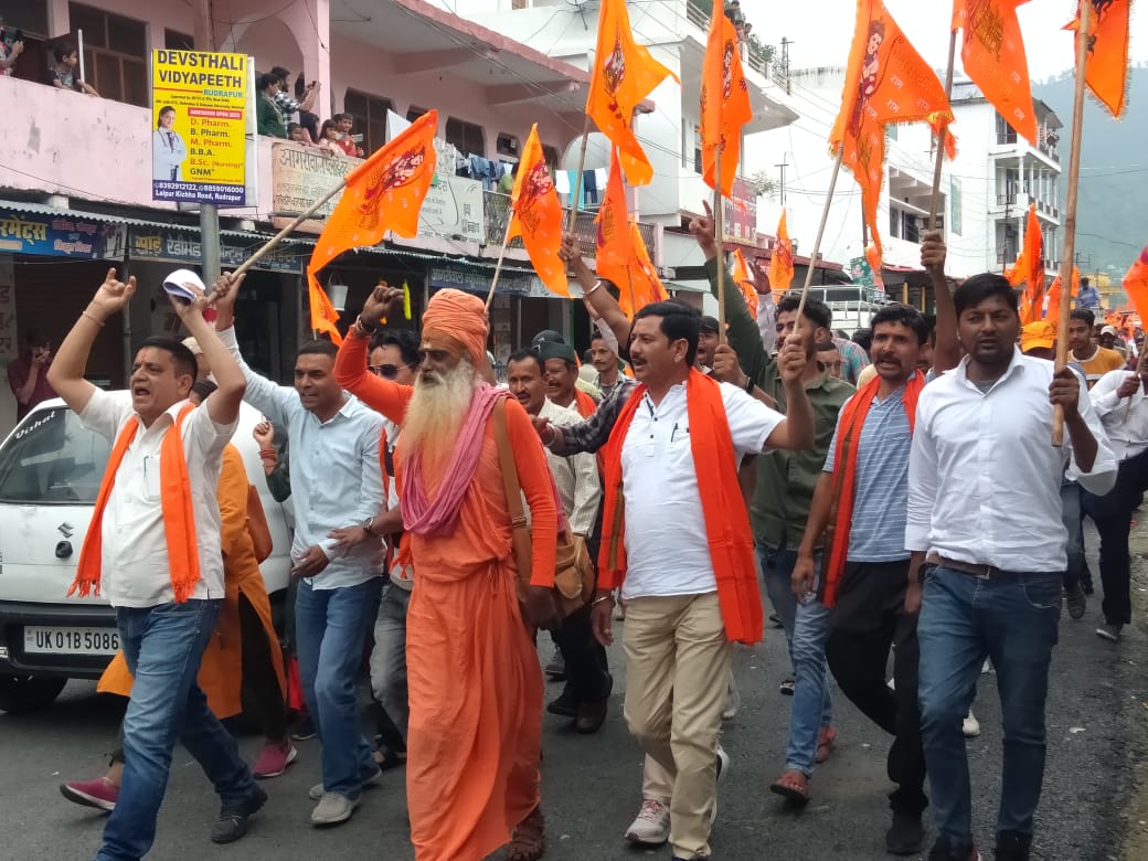 अशांति फैलाने वालों पर हिन्दू वादी संगठन कभी माफ़ नहीं करेगा
