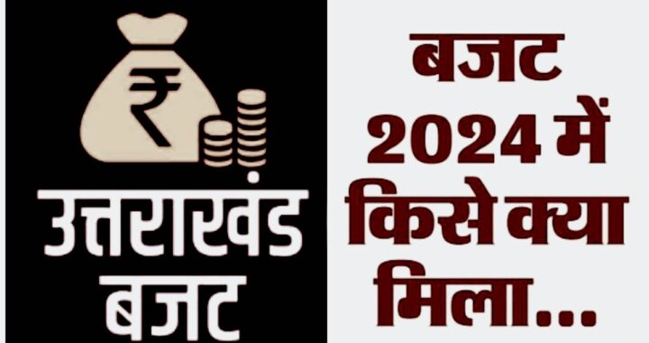 Uttarakhand budget 2024