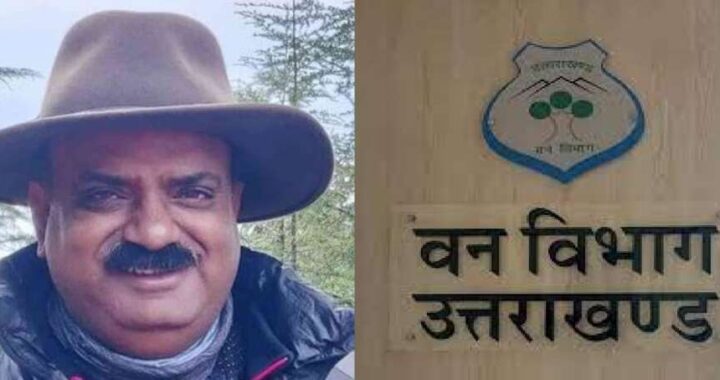 उत्तराखंड के वन प्रमुख धानंजय मोहन ने लिया वीआरएस, समीर सिन्हा को सौंपी गई अतिरिक्त जिम्मेदारी