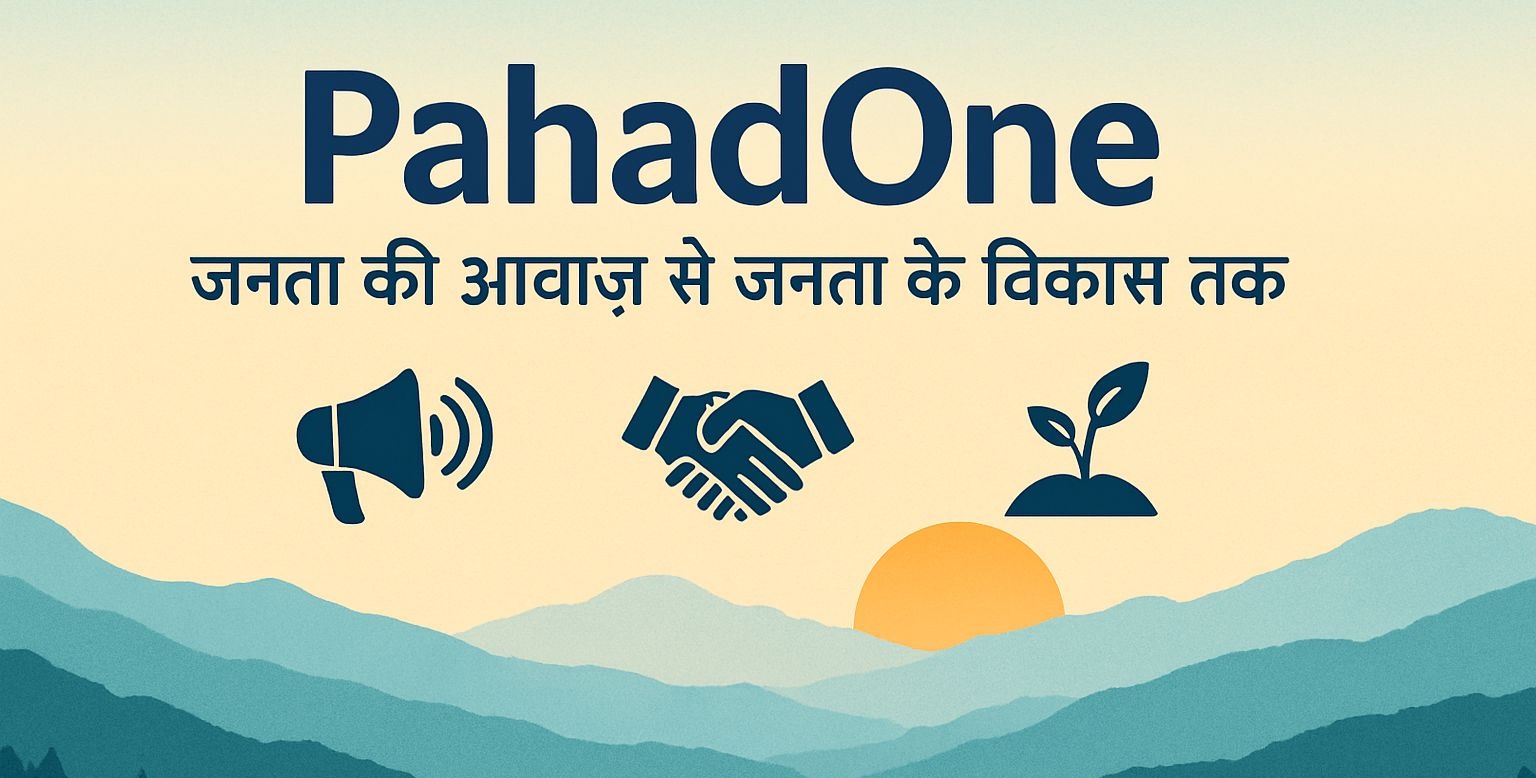 PahadOne Network