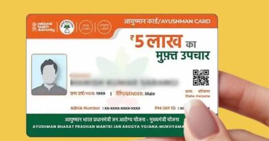आयुष्मान योजना