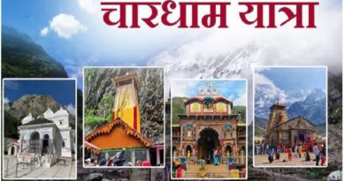 चारधाम यात्रा