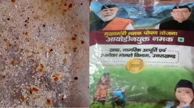 uttarakhand-sand-in-ration-salt-investigation
