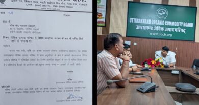 उत्तराखंड जैविक उत्पाद परिषद देहरादून स्थित मुख्यालय नवनियुक्त सदस्य डॉक्टर चंद्र प्रकाश तिवारी का भ्रमण