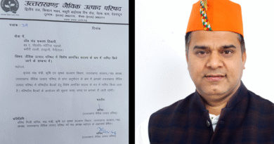 डॉ चंद्र प्रकाश तिवारी नामित हुए उत्तराखंड जैविक उत्पाद परिषद के विशेष आमंत्रित सदस्य